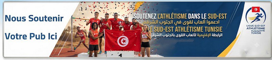 Publicité