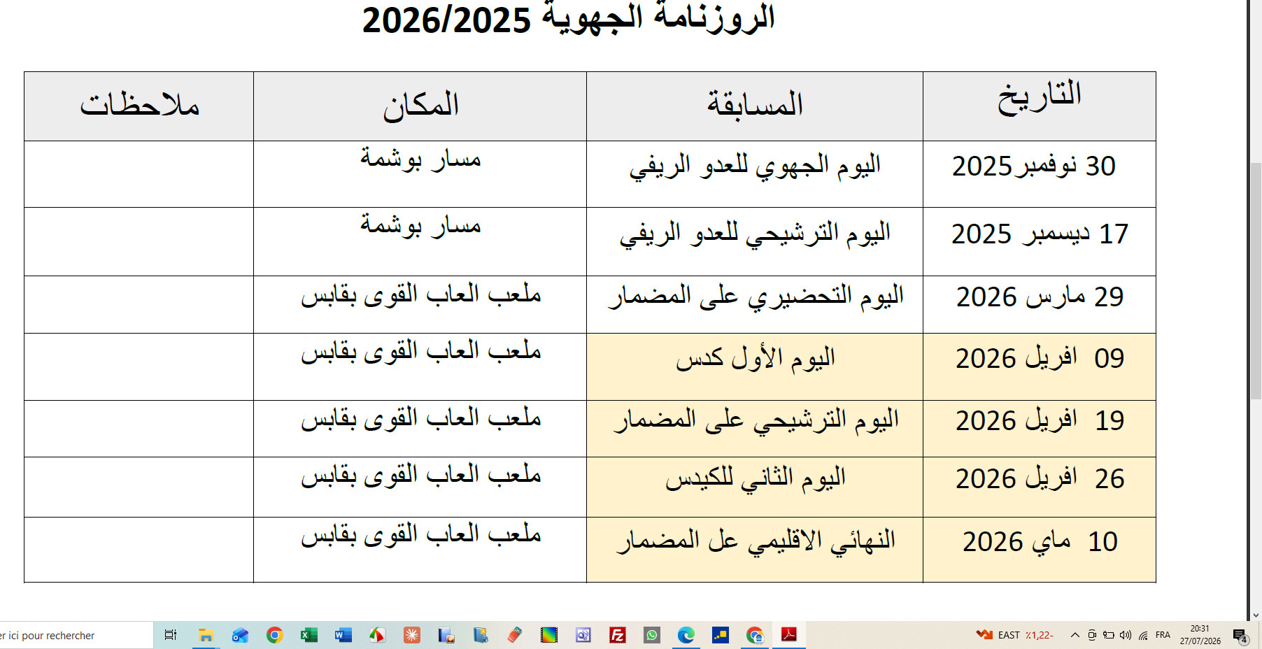 Calendrier Régional 2025/2026
